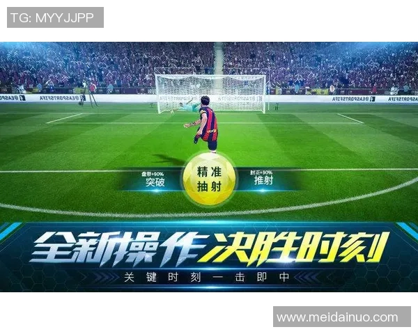 足球巨星成长之路：从草根到巅峰的传奇旅程与奋斗历程