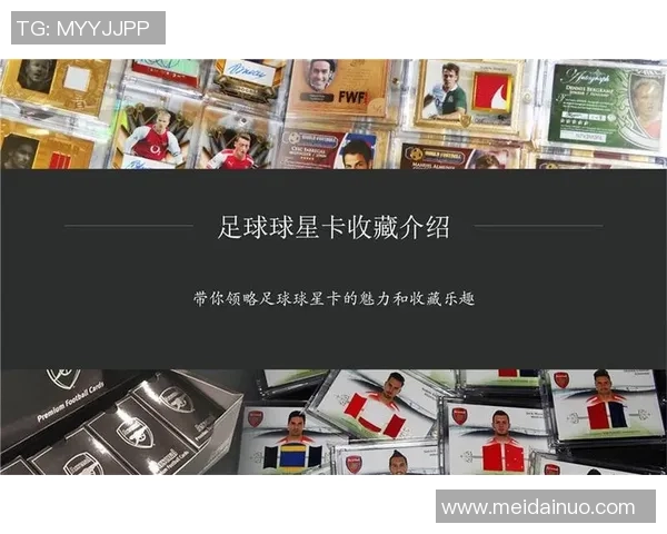 如何通过线上线下平台有效交换足球球星卡提升收藏乐趣